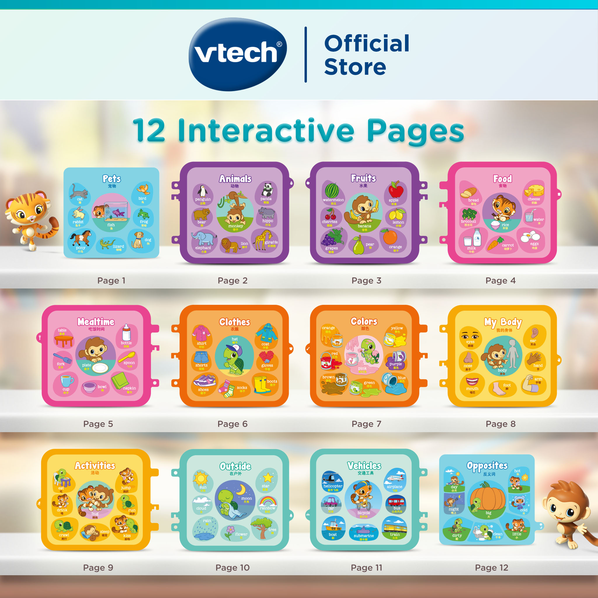 VTech หนังสือเพื่อนเรียนรู้ 100 คำ ภาษาอังกฤษและจีน ของเล่นพัฒนาการ ...
