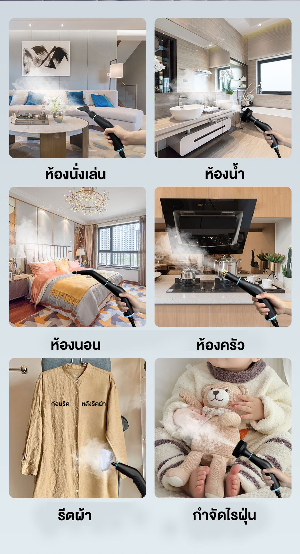 DLT- afel เครื่องทำความสะอาดไอน้ำ 1250ML ปรับความเร็วได้ 6 ระดับ ...