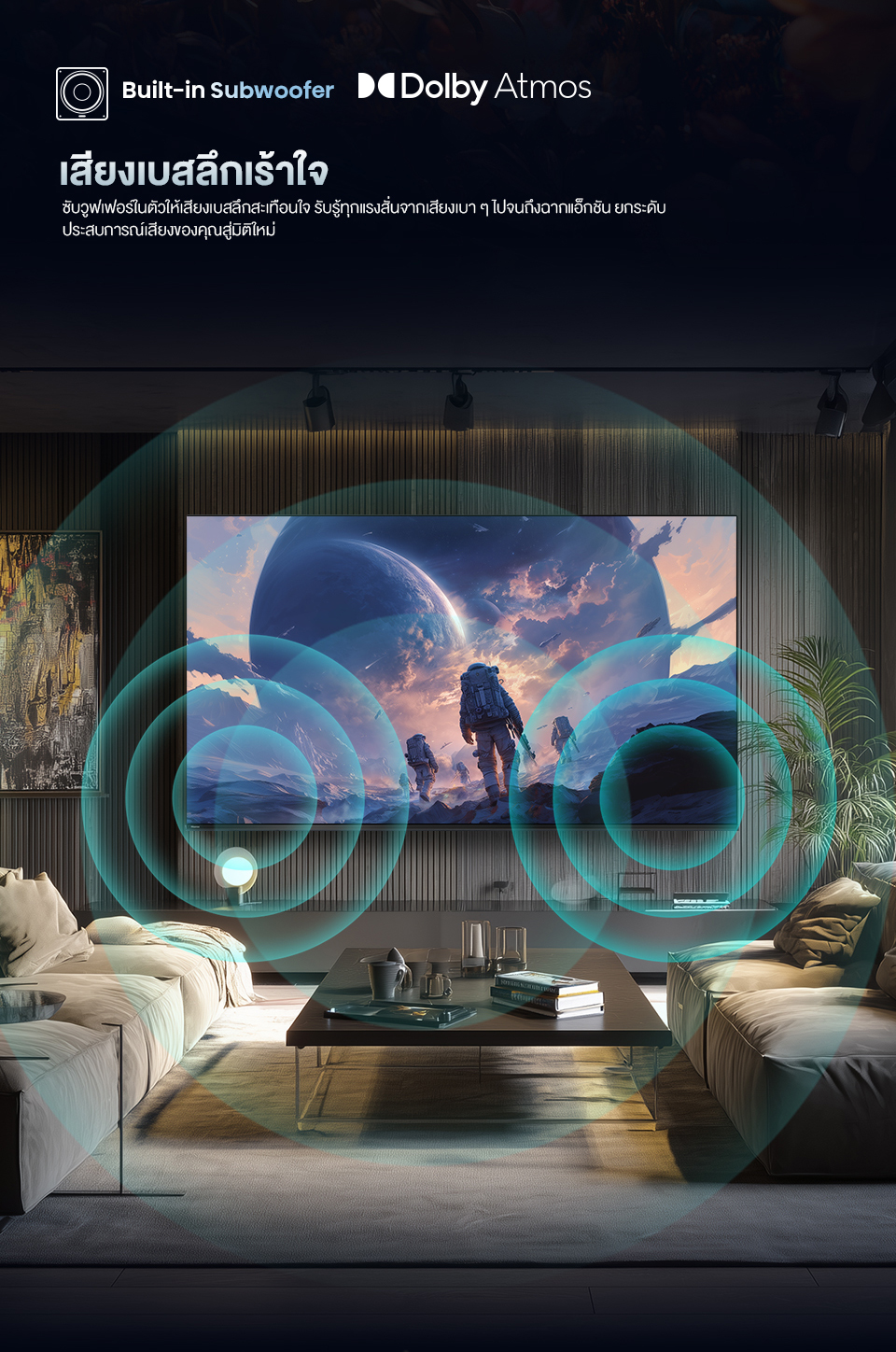Hisense รุ่น 100Q6Q QLED 4K VIDAA Quantum Dot TV ขนาด 100 นิ้ว ยกระดับประสบการณ์ความบันเทิงภายในบ้านให้เหนือกว่าที่เคยเป็น