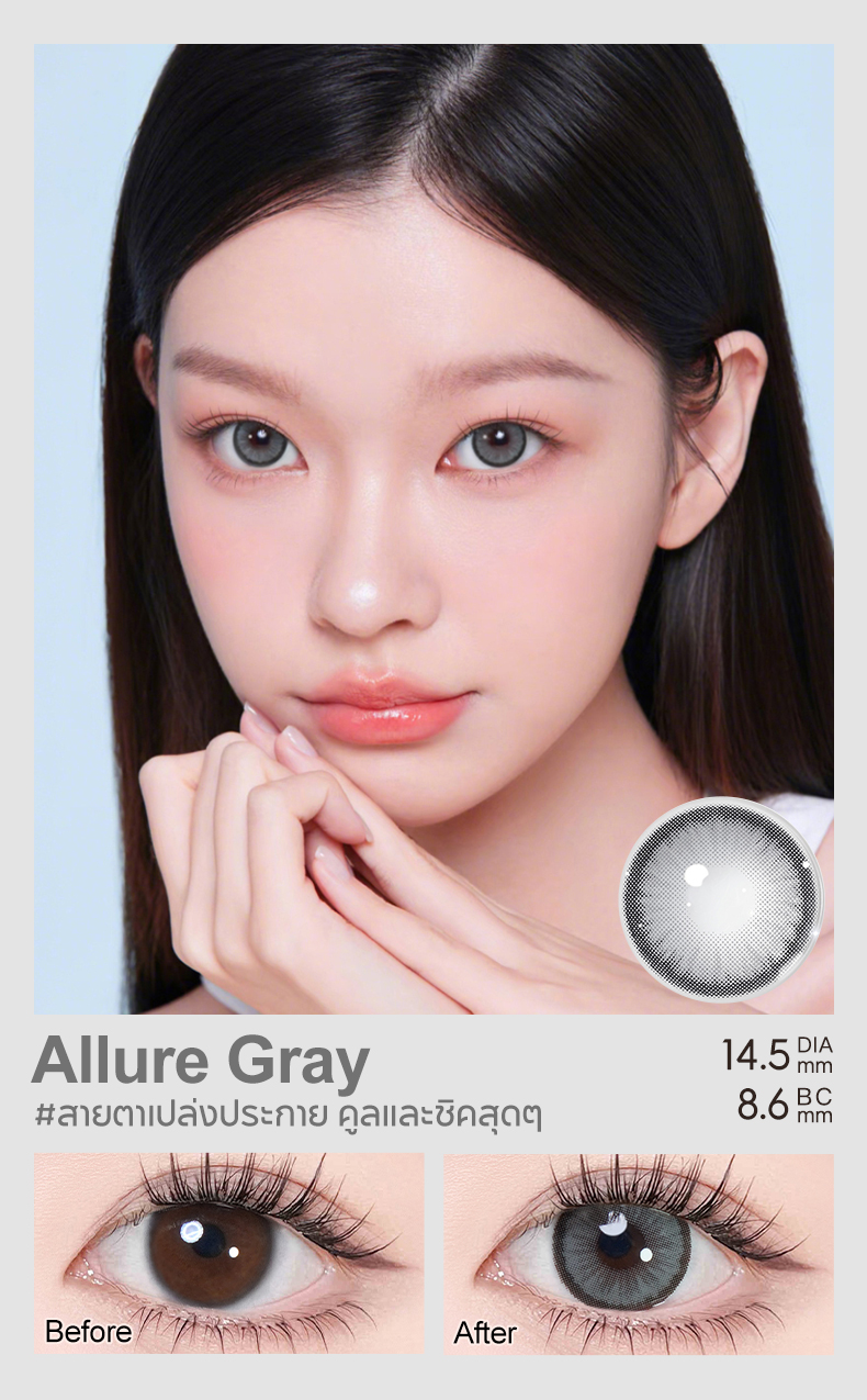 Magister & Realcon คอนแทคเลนส์ 6 เดือน บิ๊กอายสีดำ Big Eyes Brown 14 ...