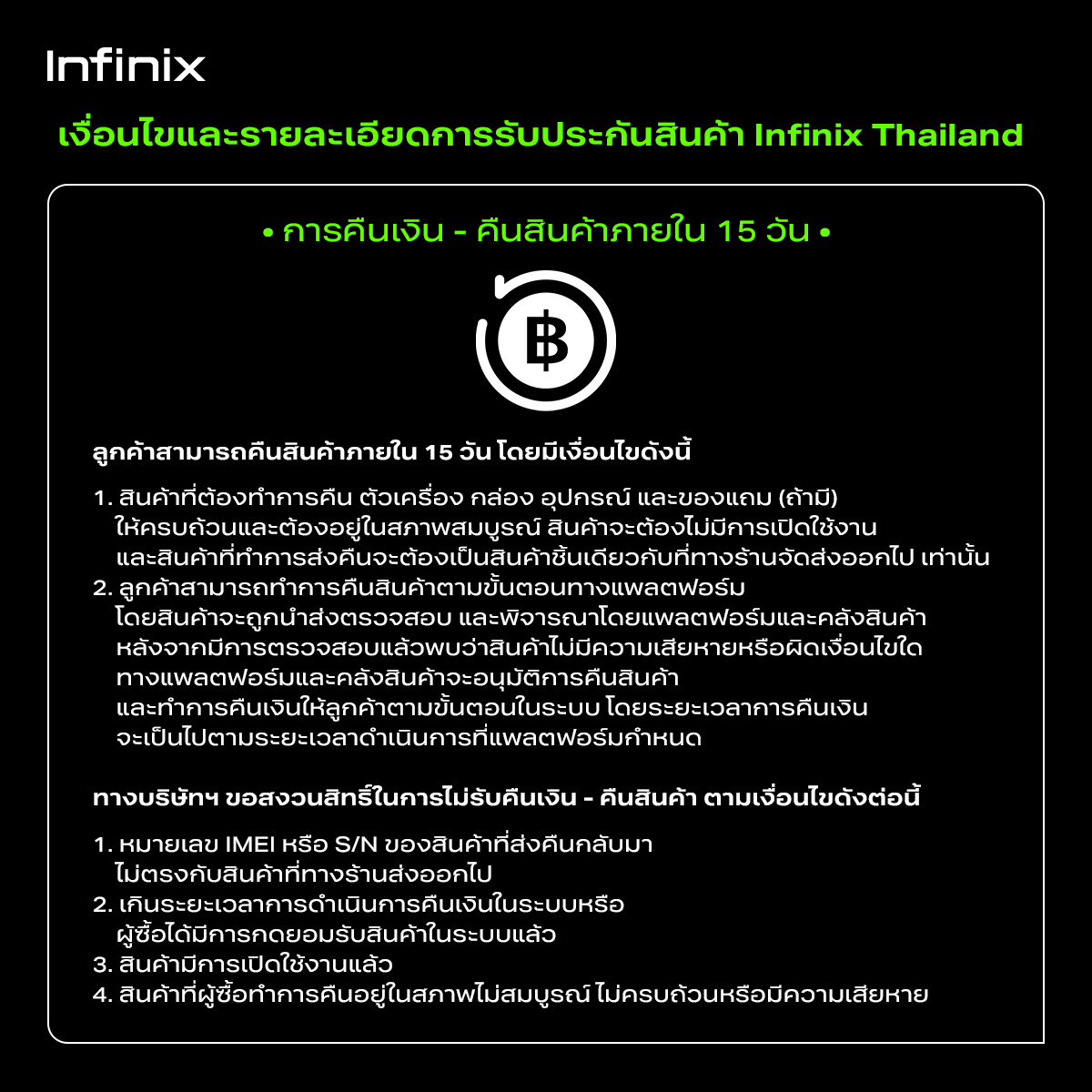 Infinix รุ่น X6885 HOT 60 Pro ชิป Helio G200 RAM 16GB จอ 1.5K AMOLED 144Hz เพื่อประสิทธิภาพการใช้งานและความบันเทิงที่เหนือระดับ