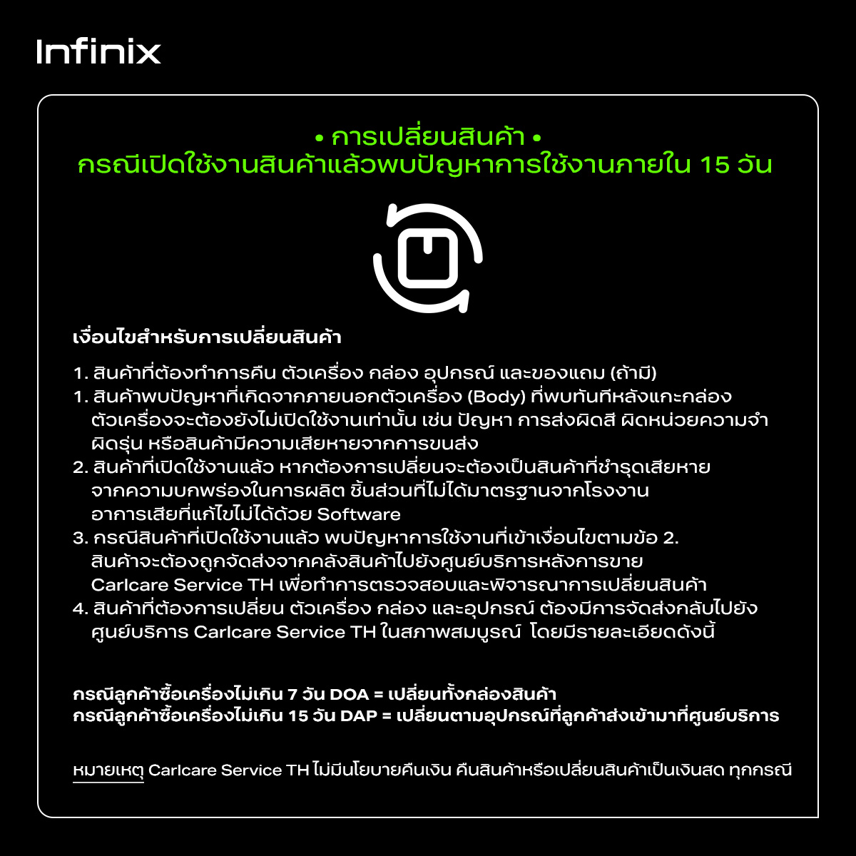 Infinix รุ่น X6885 HOT 60 Pro ชิป Helio G200 RAM 16GB จอ 1.5K AMOLED 144Hz เพื่อประสิทธิภาพการใช้งานและความบันเทิงที่เหนือระดับ