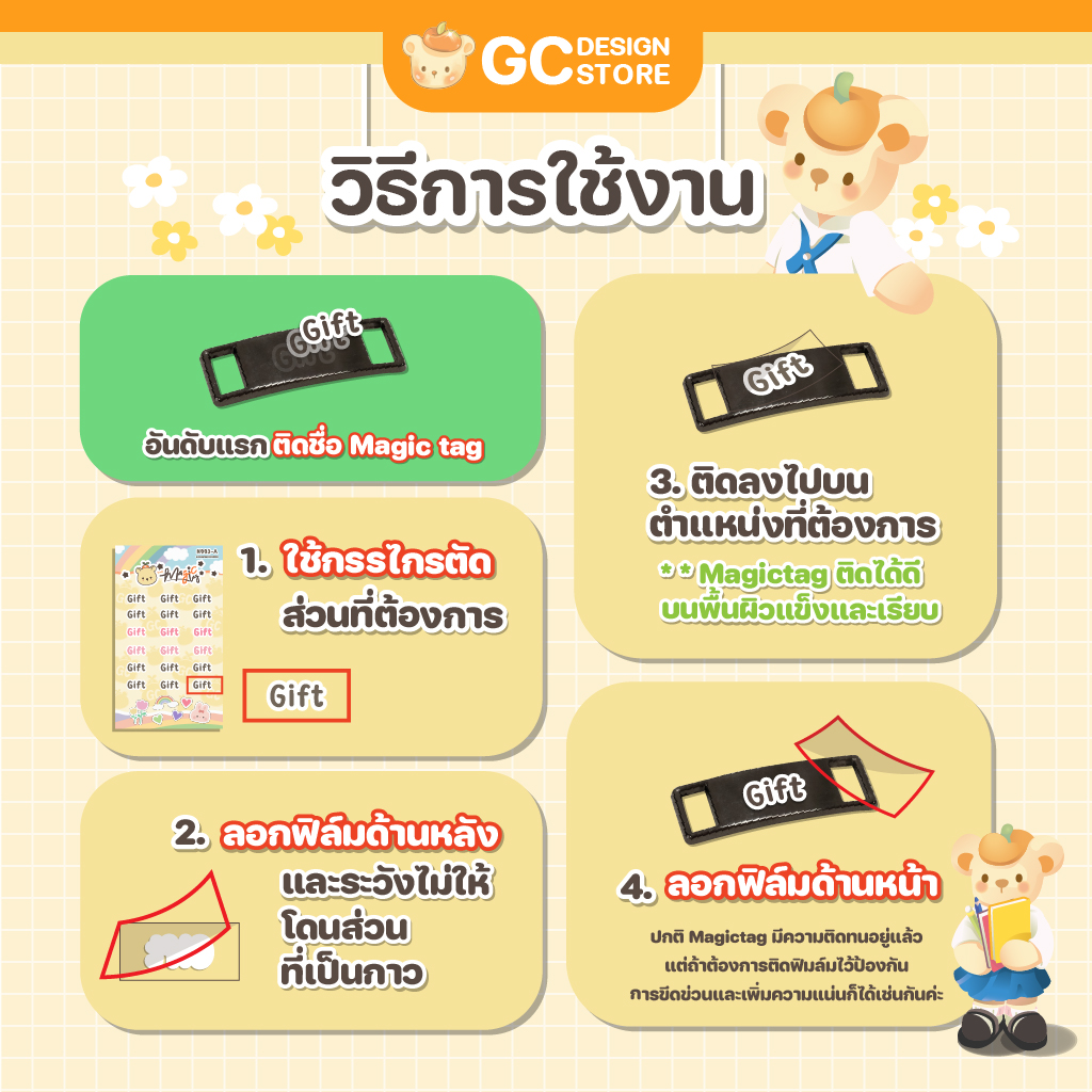 SHOoPIN แผ่นป้ายชื่อติดรองเท้า Magic tag ติดรองเท้า แน่นติดทน กันน้ำ ...
