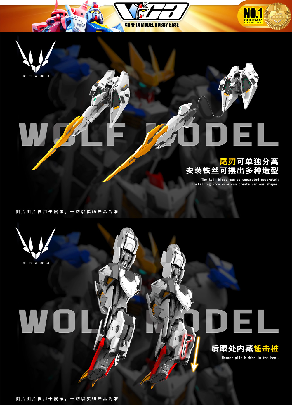 VCA ⭐️ WOLF KING BARBATOS LUPUS REX 1/100 MASTER GRADE MG ประกอบ หุ่น ...