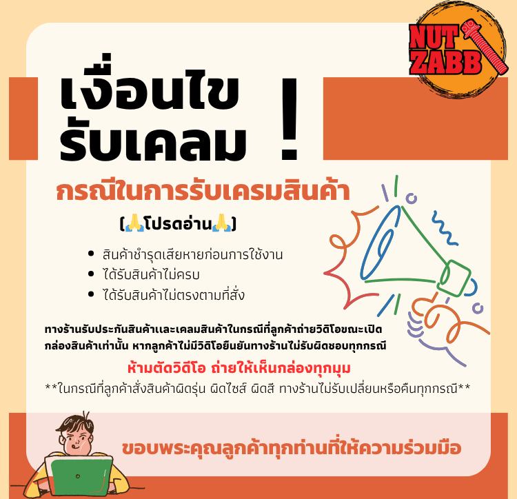 สลักปั๊มดิสล่างหัวเจาะ WAVE/CLICK/PCX น๊อตสแตนเลส งานเฮงสกรูของแท้ รับ ...