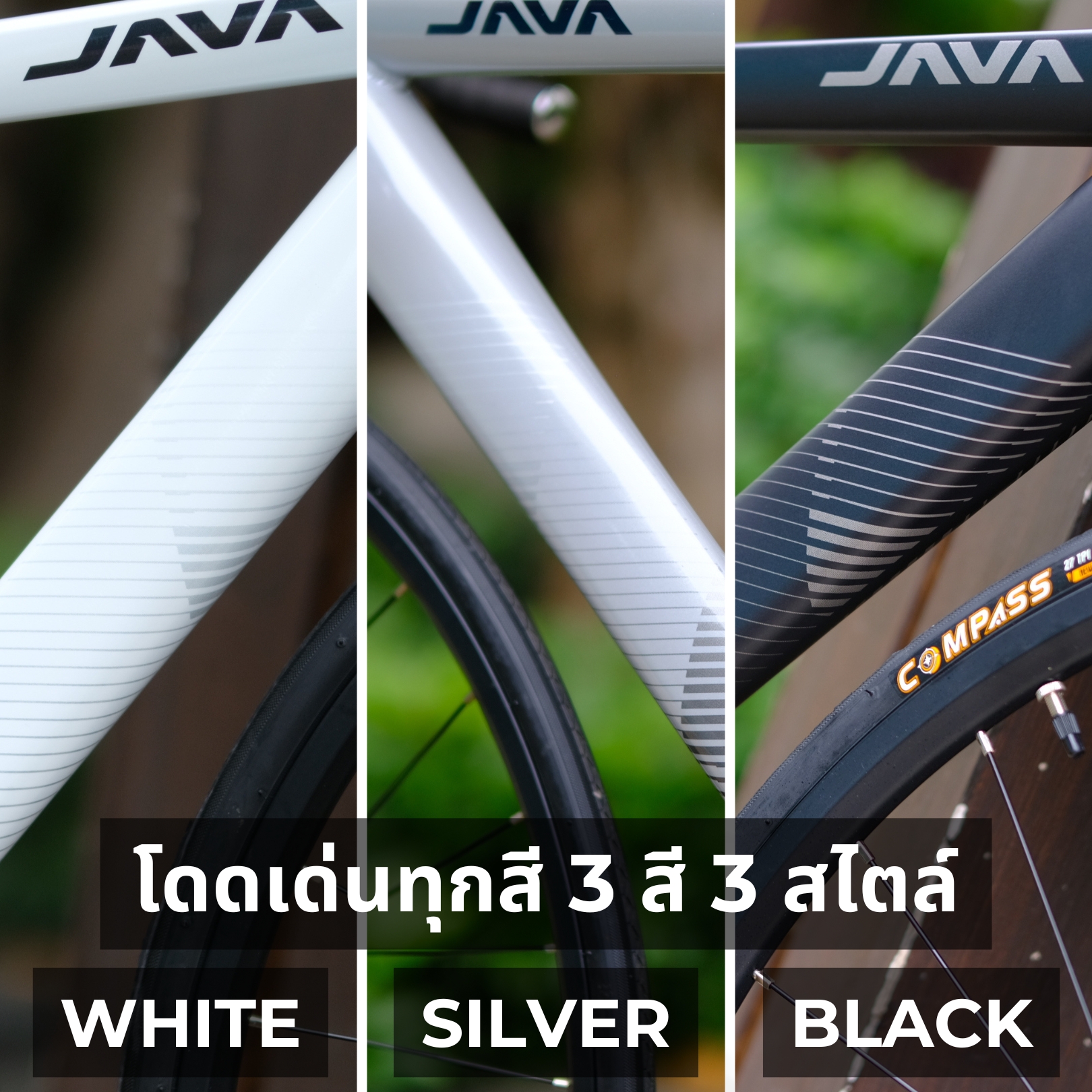 เสือหมอบ JAVA VELOCE เกียร์ L-TWOO 16speed ** ระบบดิสเบรคน้ำมันไฮดรอลิค ...