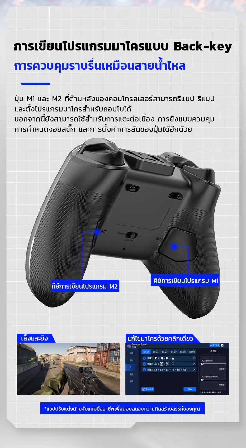 Z04 จอยเกม จอยเกมบลูทูธไร้สาย พร้อมแท่นชาร์จ แบตเตอรี่ Hall Effect ...