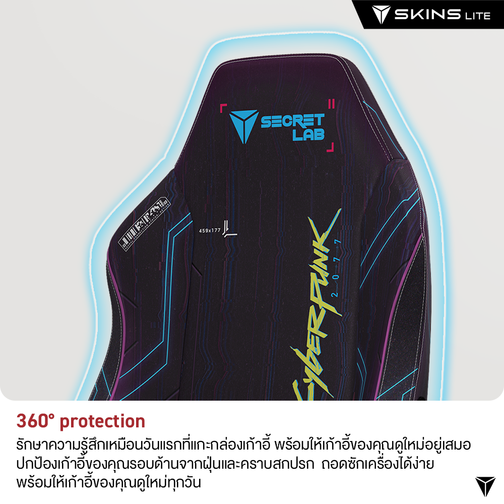 Secretlab Chair SKINS Lite—Arcane Jinx Edition | Shopee Thailand