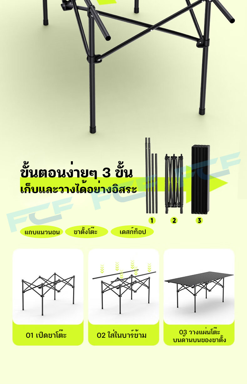 FCF โต๊ะแคมป์ปิ้ง Folding table แบบพกพา เหล็ก กลางแจ้ง ในร่ม แคมป์ปิ้ง ...