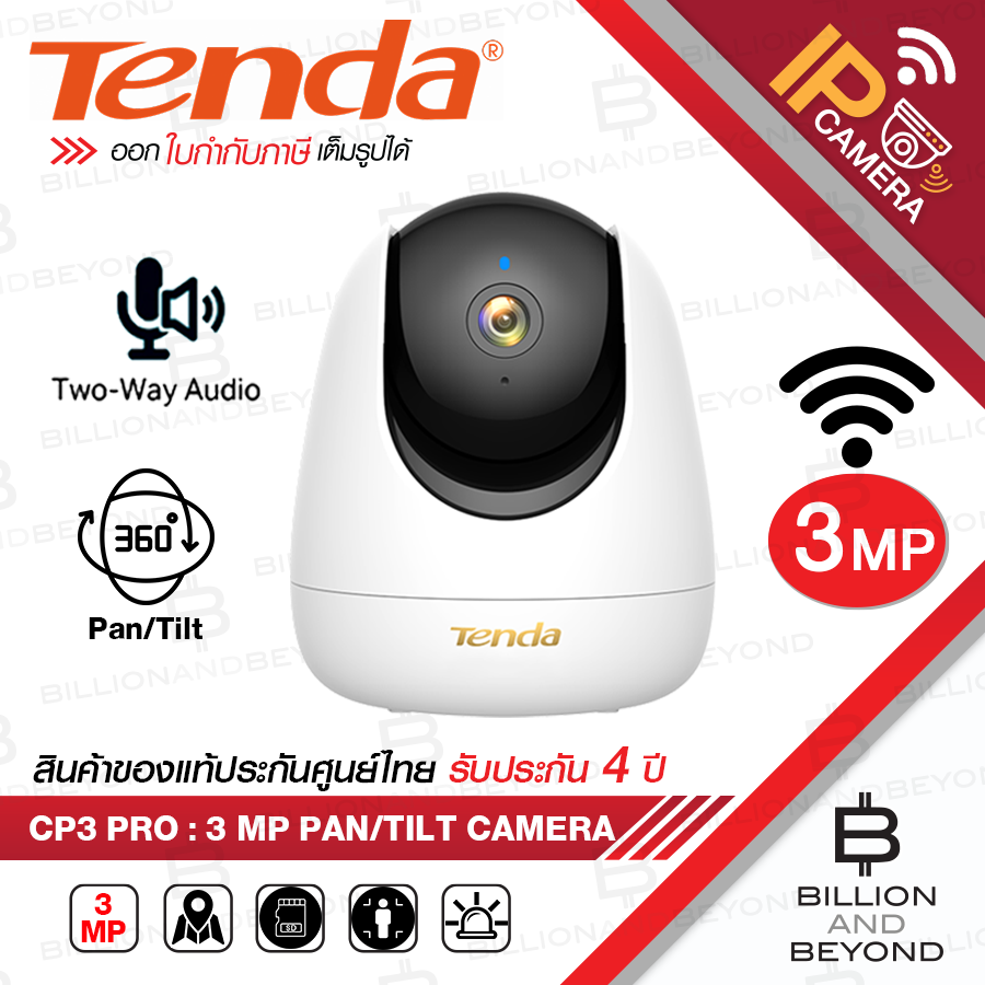 TENDA CP3 Pro 3 MP Security Pan/Tilt Camera WiFi6, IR, human detection ...
