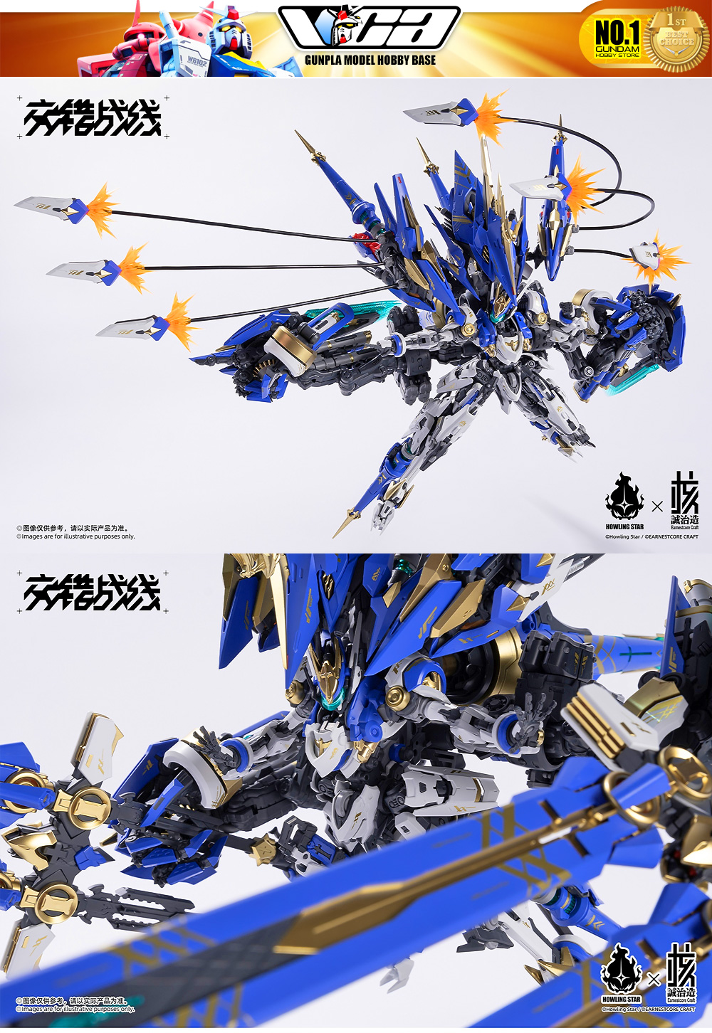 【🟢𝐏𝐑𝐄𝐎𝐑𝐃𝐄𝐑】VCA ⭐️ HowlingStar Colada Master Grade MG Model Toy Kit ...