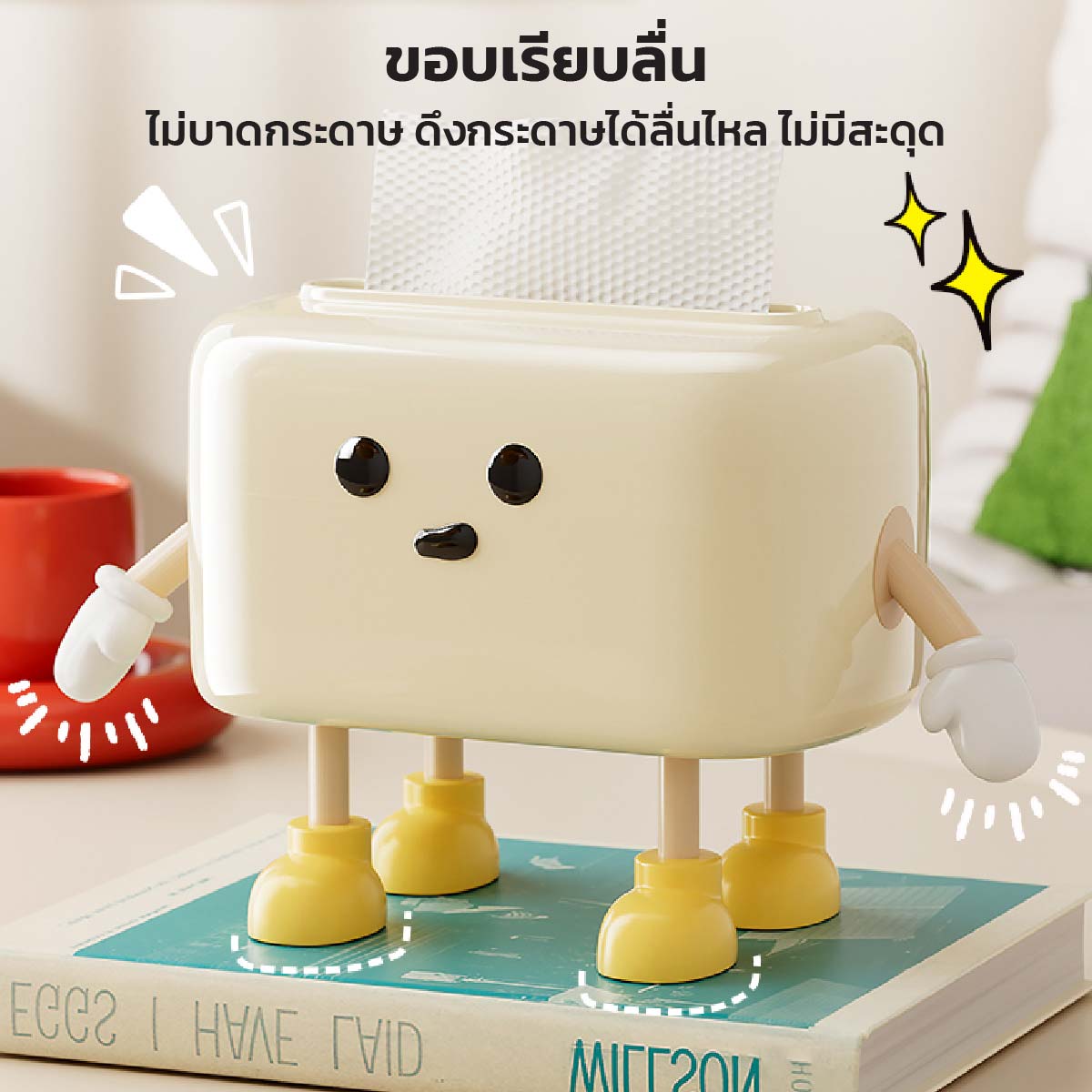 UFORU กล่องกระดาษทิชชู่ สปริงดันทิชชูอัตโนมัติ สำหรับตั้งโต๊ะ มีขา ...