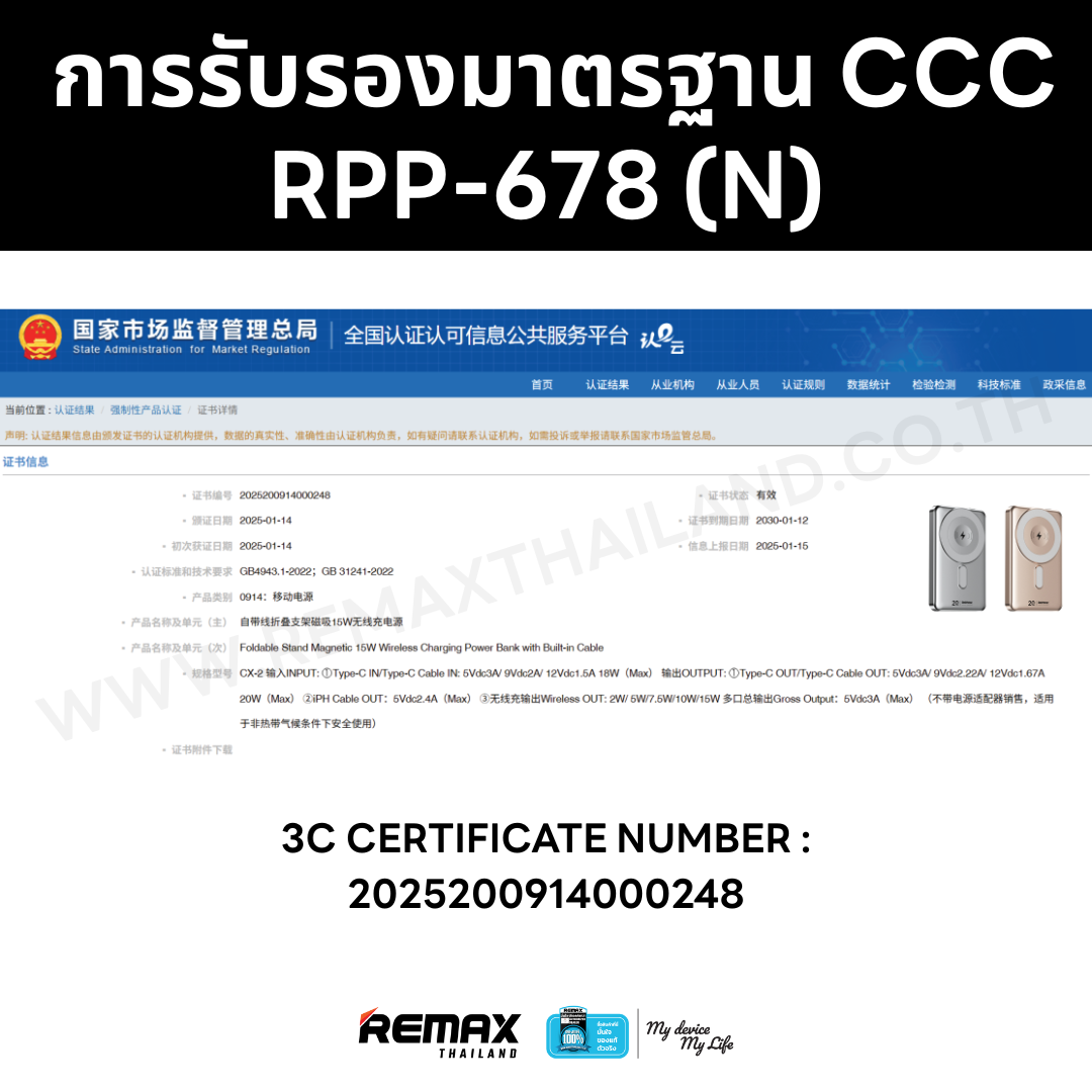 [ CCC ] Remax Wireless Power Bank 10000mAh RPP-678 (N) - พาวเวอร์แบงค์ ...