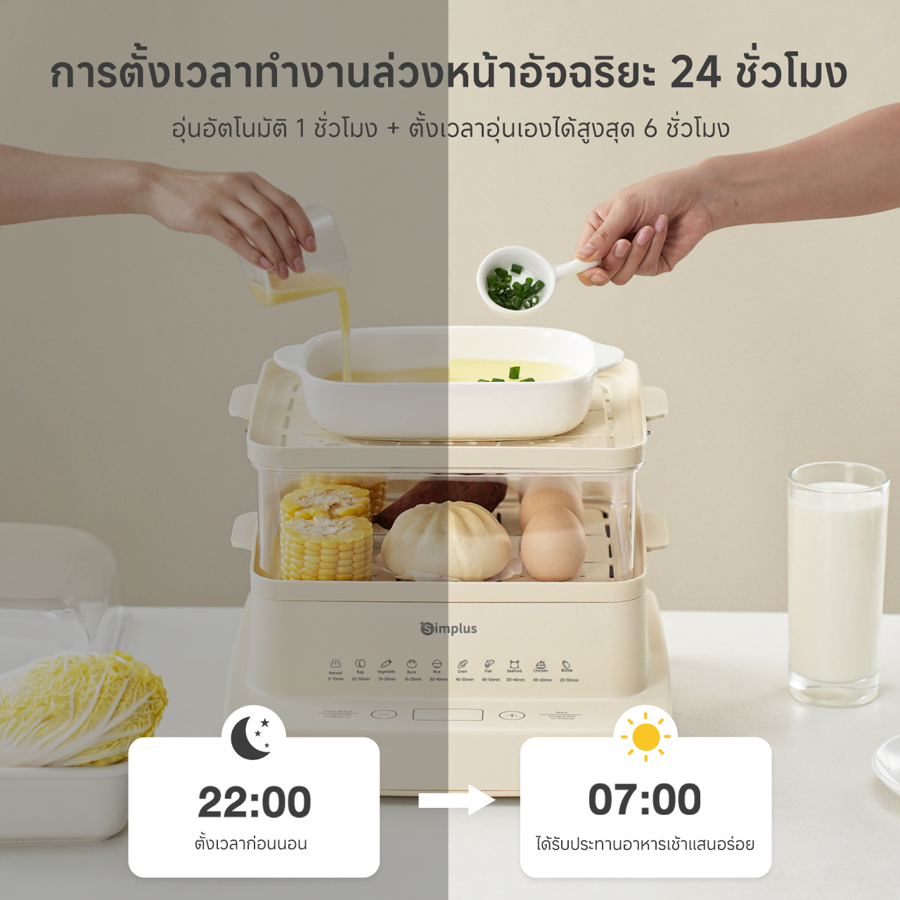 Simplus หม้อนึ่งไฟฟ้า 3 ชั้น ถอดแยกได้ ความจุ 14 ลิตร นึ่งไข่ ปลา ขนม ...