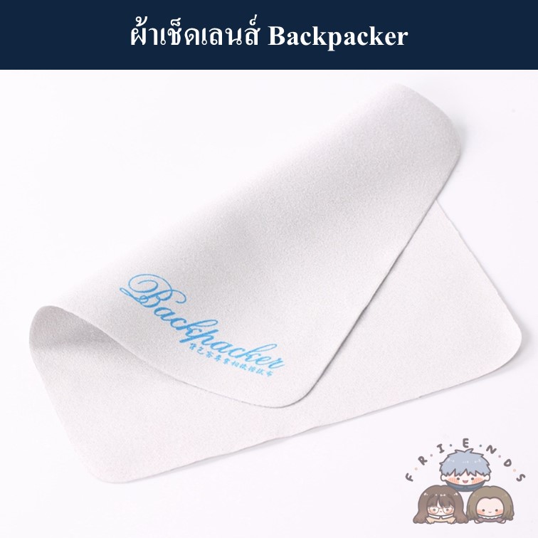 ผ้าเช็ดเลนส์ Backpacker / Backpacker lens cleaning cloth / Lens cloth ...