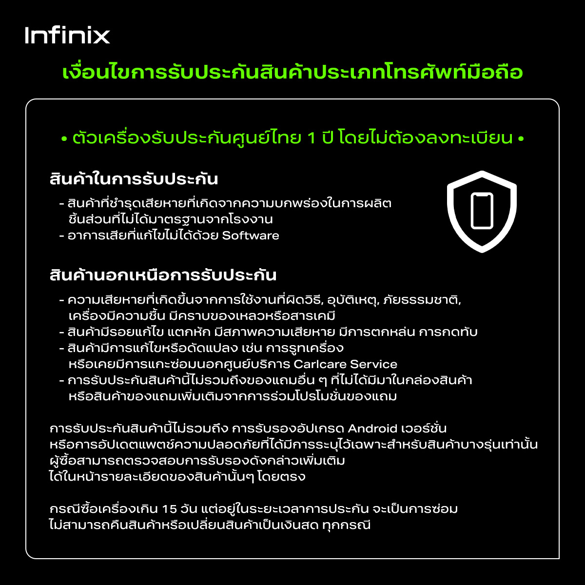 Infinix รุ่น GT 30 Pro สมาร์ทโฟนเกมมิ่ง 256GB RAM 8GB ผสาน RAM 16GB ชิปเซ็ต D8350 5.5G ประสิทธิภาพสูงเพื่อการเล่นเกมโดยเฉพาะ