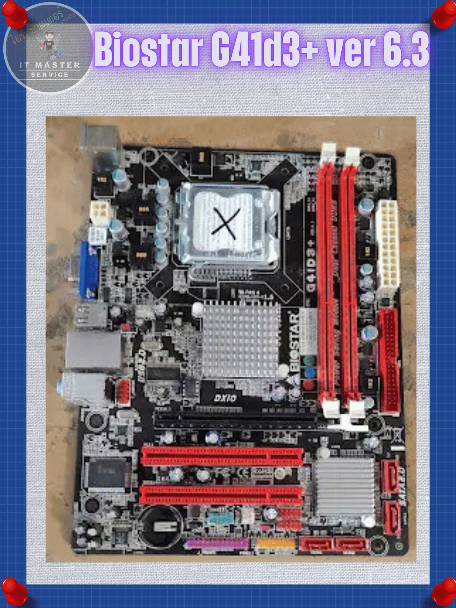 Mainboard (MB) (เมนบอร์ด) Socket 775 Biostar G41D3+ 6.3 (มือสอง ,สภาพ ...