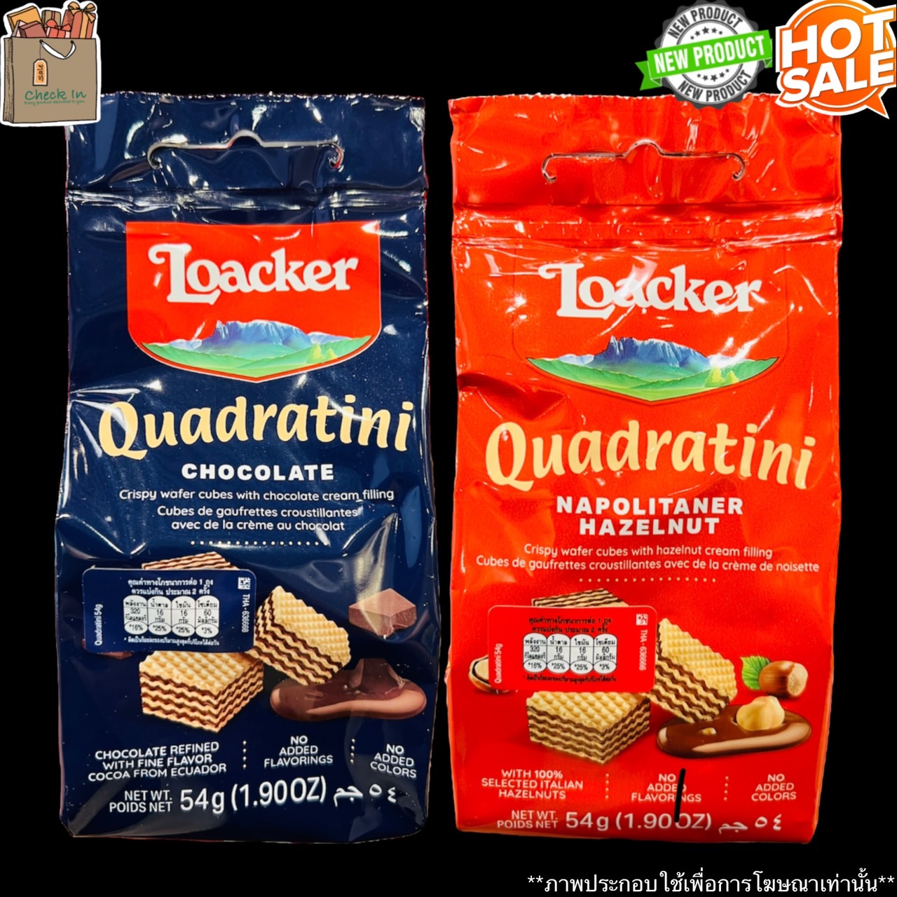 Loacker Quadratini Napolitaner Hazelnut , Chocolate 54g ล็อคเกอร์ เวเฟ ...