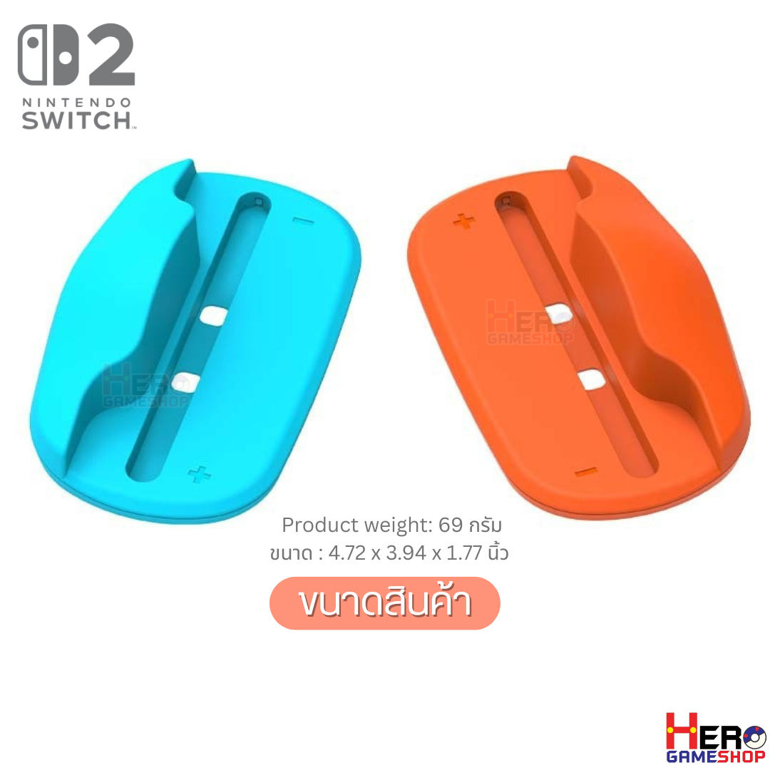 IPLAY Mouse base ฐานวาง Joy-con สำหรับ Switch2 พกพาง่าย ควบคุมแม่นยำ ...