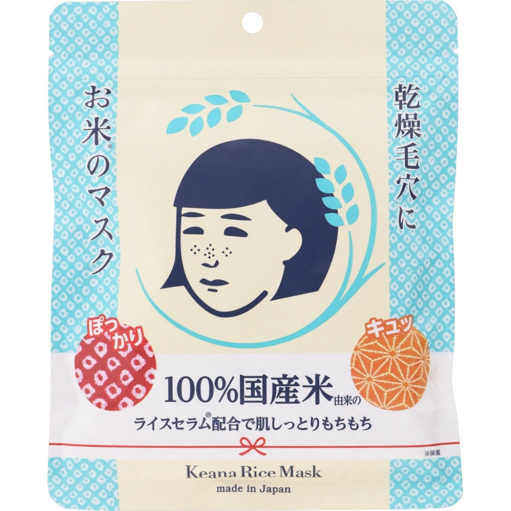Keana Nadeshiko Rice Mask มาร์กข้าวญี่ปุ่น(1 แพคมี 10 แผ่น) | Shopee ...