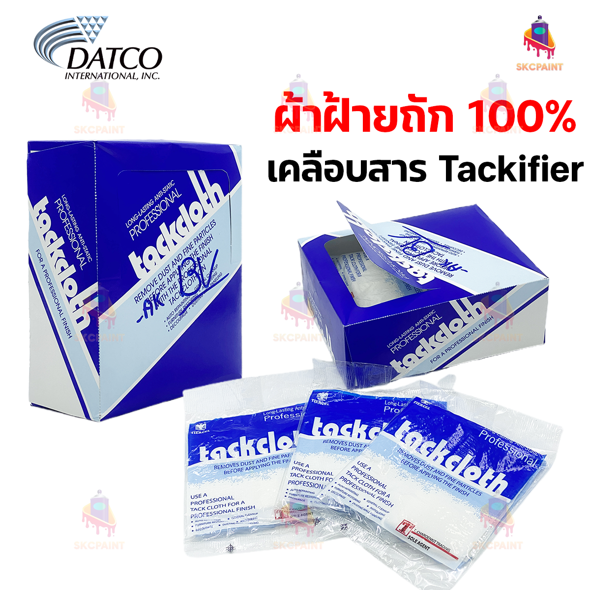 ผ้าเหนียวเช็ดคราบฝุุ่น Tack Cloth ยี่ห้อ Datco (USA) ขนาด 18x36 นิ้ว ...