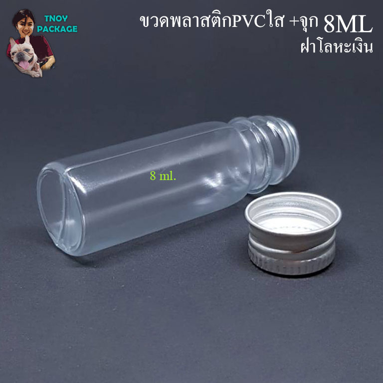 ขวด 10 มล. (50ใบ) ขวดพลาสติก 10ml PVCใส + จุก + ฝาพลาสติก / ฝาโลหะ (ส่ง ...