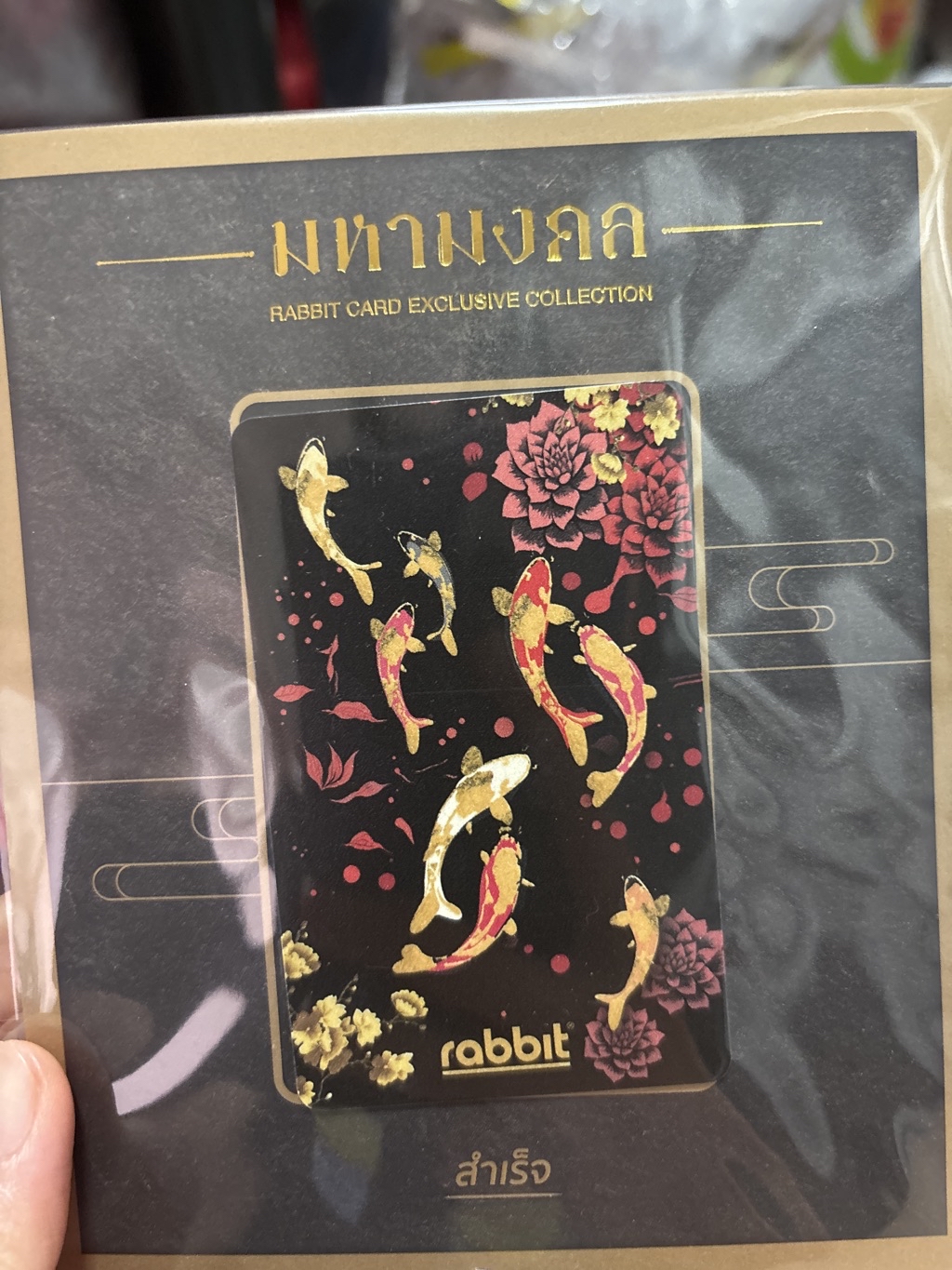 พร้อมส่ง Rabbit card BTS ลายมหามงคล 🐣🐋🌕 | Shopee Thailand