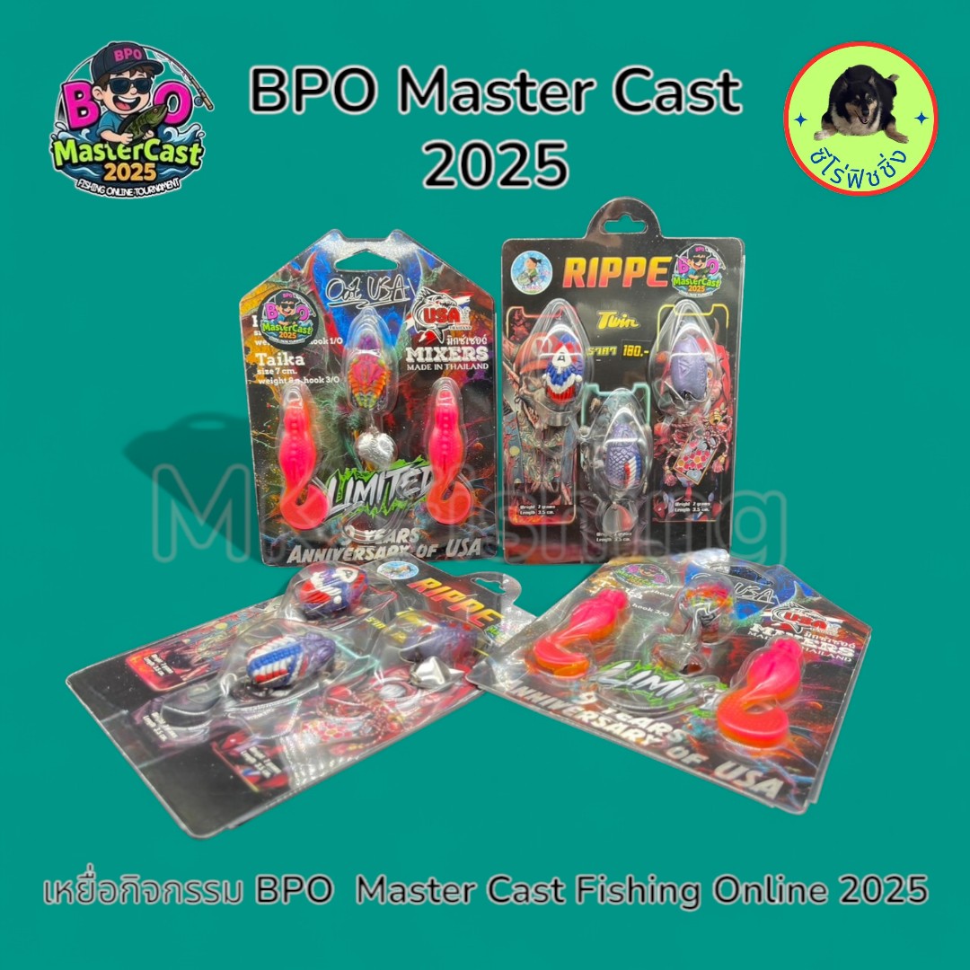 BPO Master Cast 2025 เหยื่อกิจกรรม Twin RIPPE-USA MIXERS มิกซ์เซอร์ ...