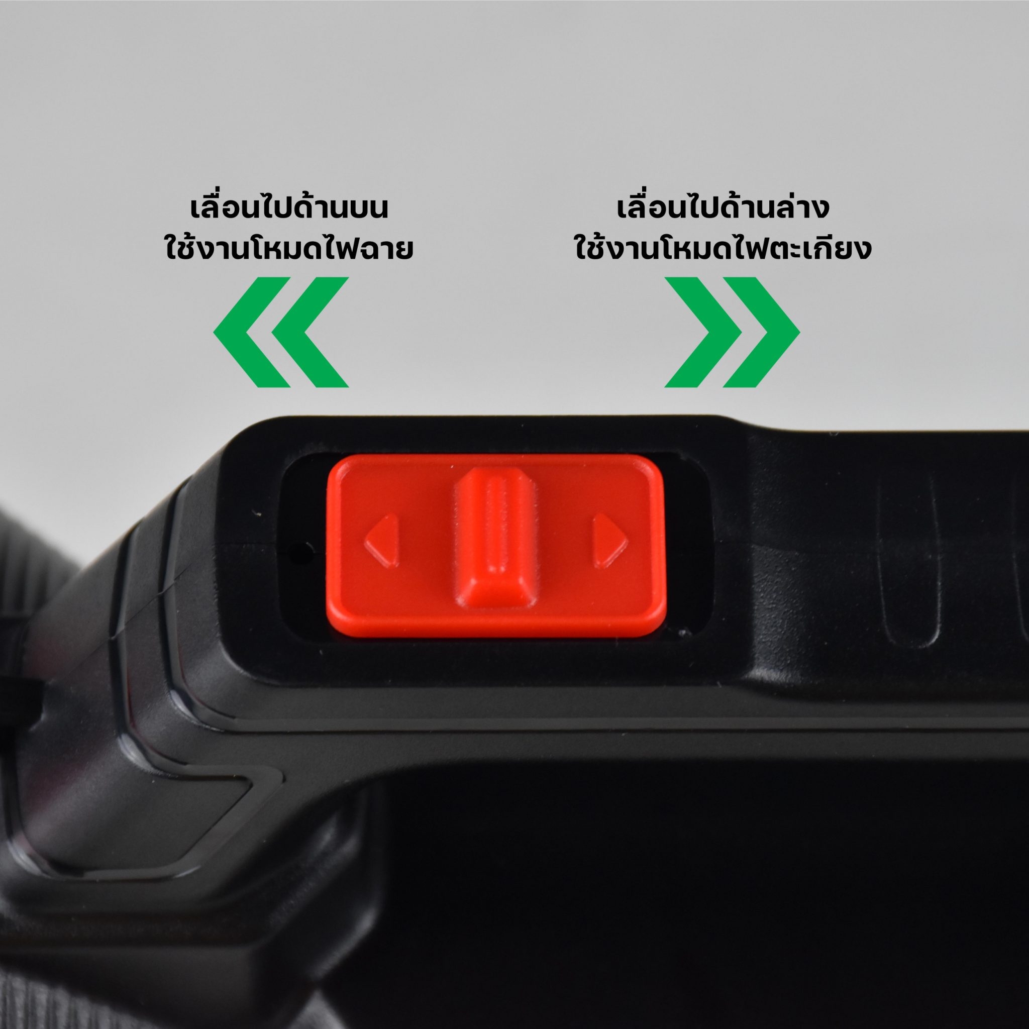 ไฟฉายแรงสูง PY-2607 LED 15W ไฟเอนกประสงค์ แสงสีขาว ชนิดชาร์จแบตเตอรี่ ...