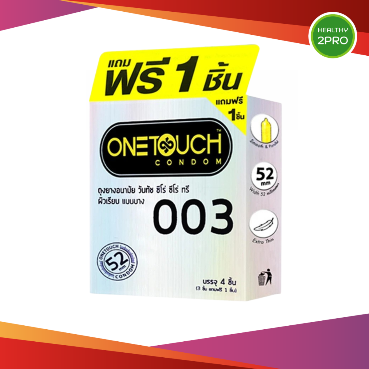 Onetouch 003 Condom วันทัช ซีโร่ ซีโร่ ทรี ถุงยางอนามัยวันทัช 003 1 ...