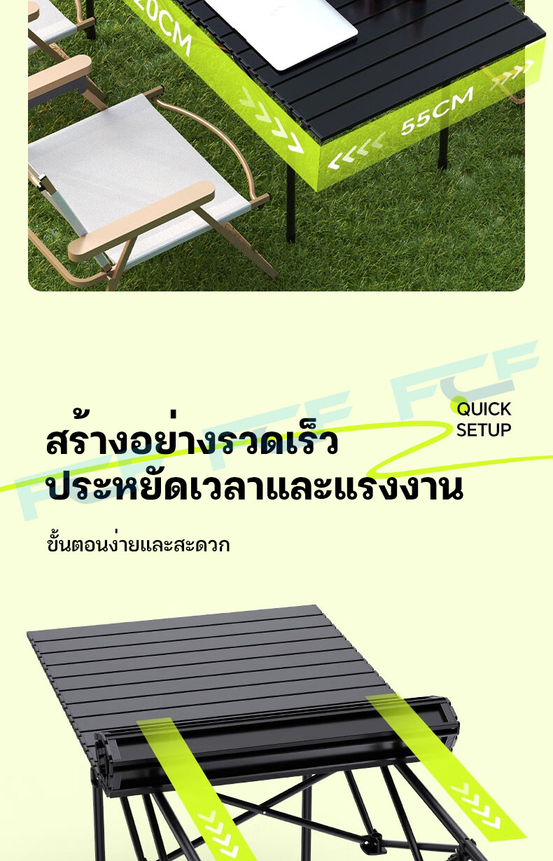 FCF โต๊ะแคมป์ปิ้ง Folding table แบบพกพา เหล็ก กลางแจ้ง ในร่ม แคมป์ปิ้ง ...
