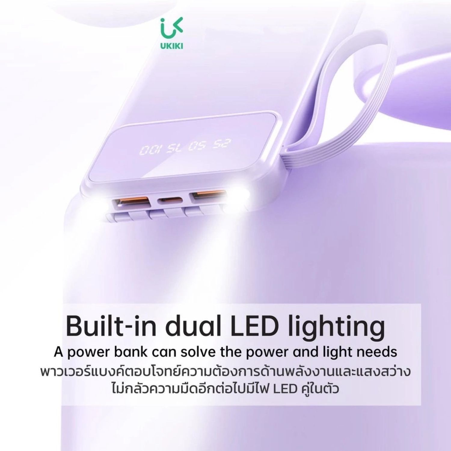 UKIKI Powerbank 10,000mAh รุ่น KP10A-01 พาวเวอร์แบงค์ชาร์จเร็ว ชาร์จ ...