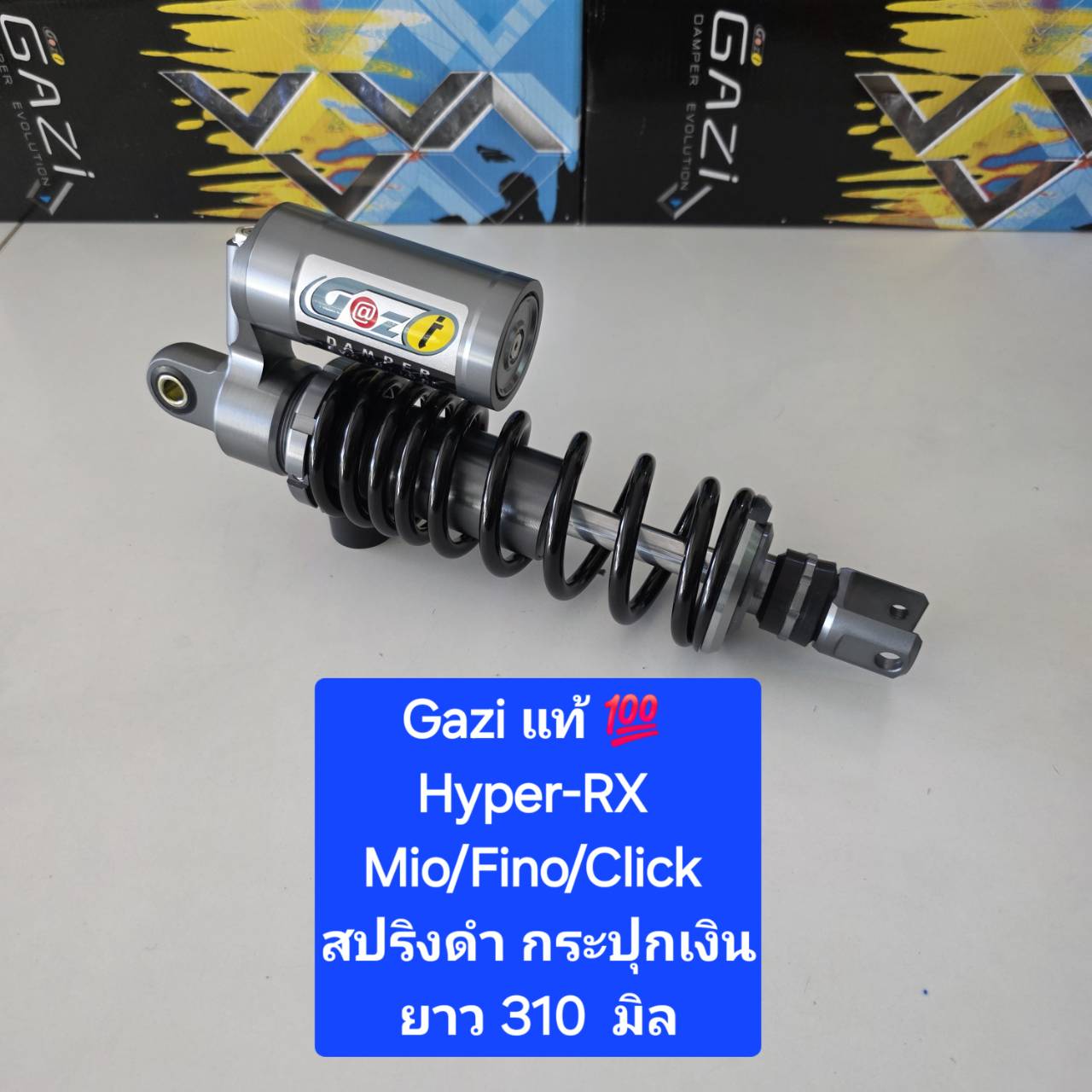 โช้คหลัง GAZI Hyper RX ตัวรองท้อป Mio / Fino / Click / Scoopy ยาว 310 ...