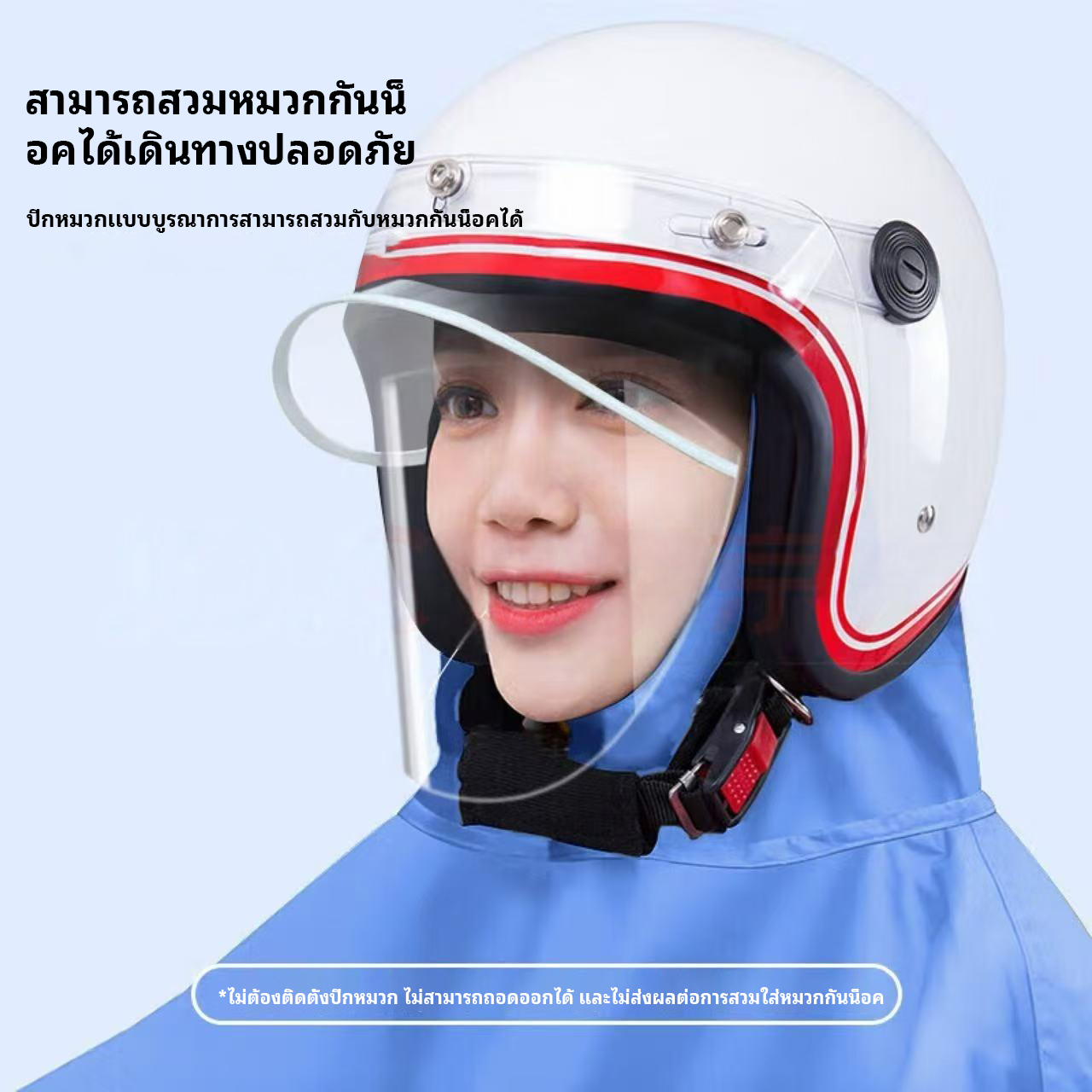 COMET เสื้อกันฝน ผู้ใหญ่ PVC แบบหนา ชุดกันฝนผู้ใหญ่ มีขนาด และมีความ ...