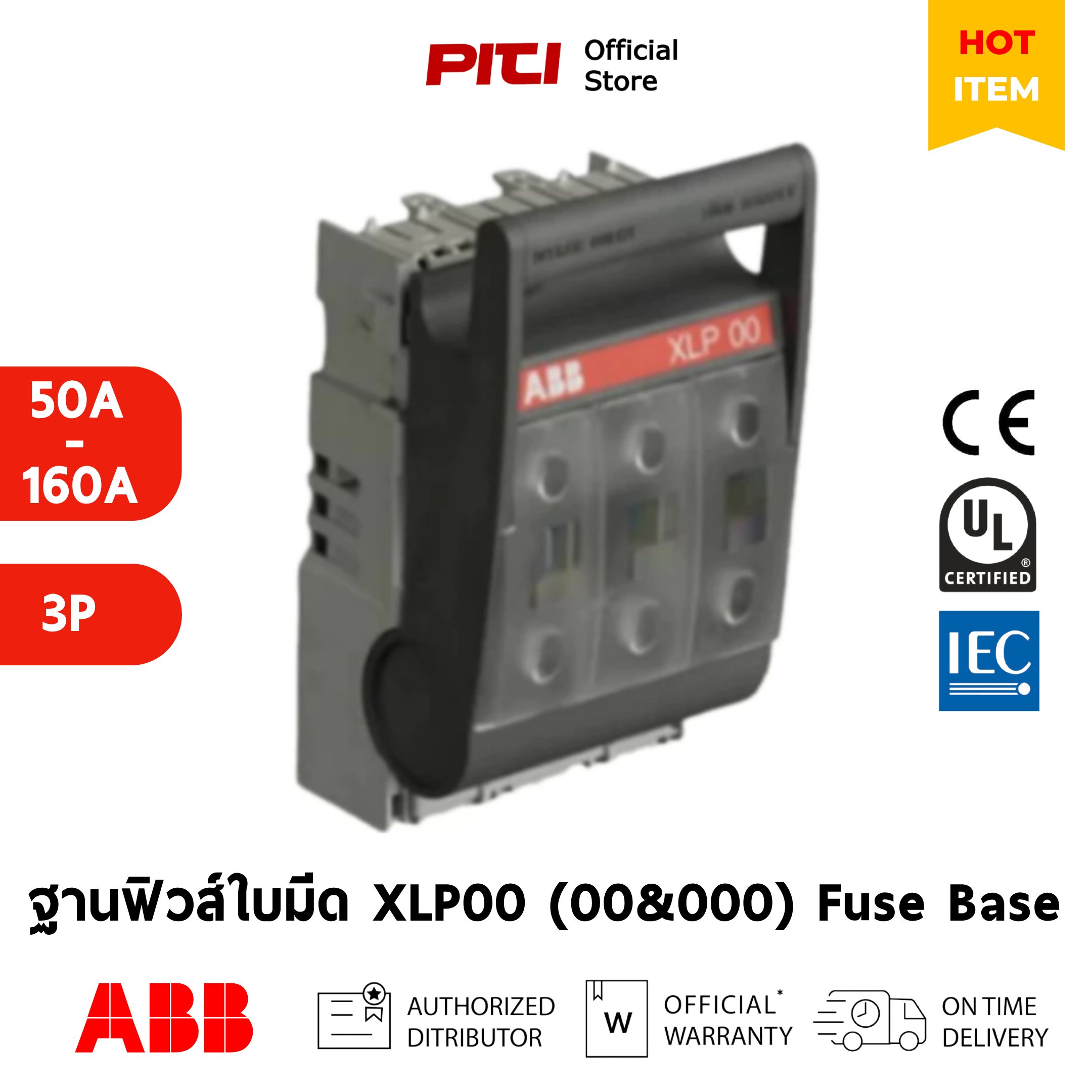ABB ฐานฟิวส์ใบมีด Fuse Base XLP00 3Pole Use Fuse size (00&000 ...