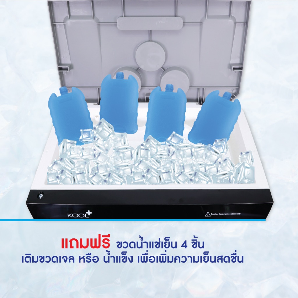 KOOL+ พัดลมไอเย็น รุ่น AC-801 (ขาว-เทา) แถมฟรี cooling pack 4 ชิ้น พัด ...
