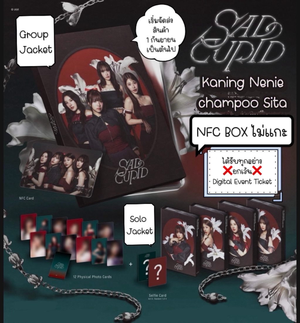 BNK48 CGM48 NFC BOX Sad Cupid ไม่แกะได้ครบทุกอย่าง Single Special ...