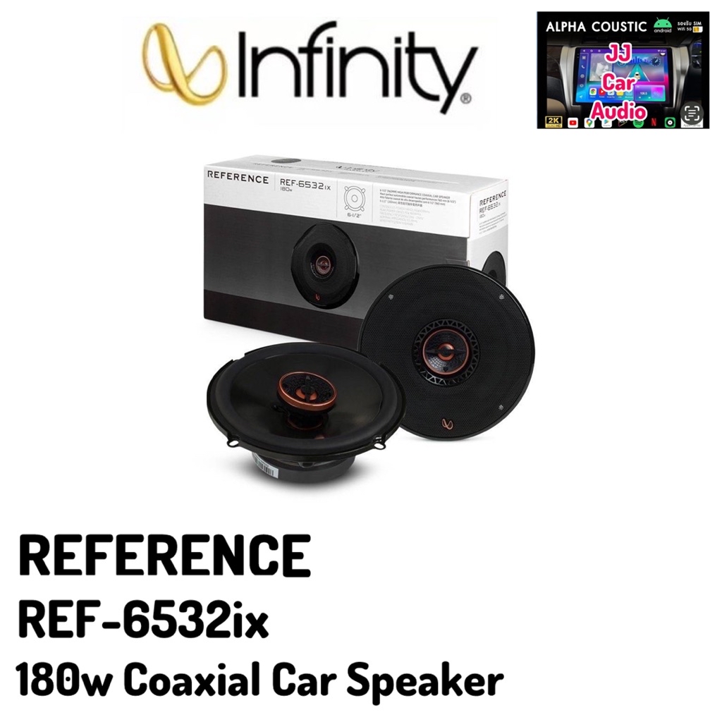 ลำโพง Infinity REFERENCE REF-6532ix 6-1/2