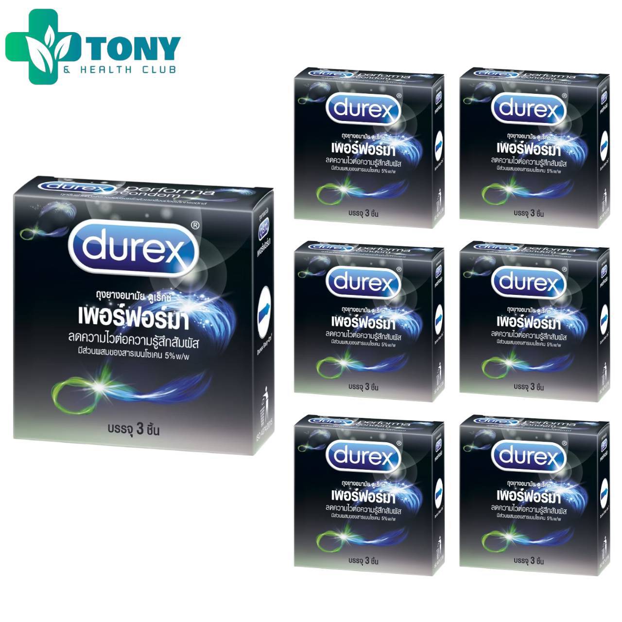 ถุงยางอนามัย ดูเร็กซ์ เพอร์ฟอร์มา บรรจุ 3 ชิ้น/กล่อง ขนาด 52.5 มม Durex ...