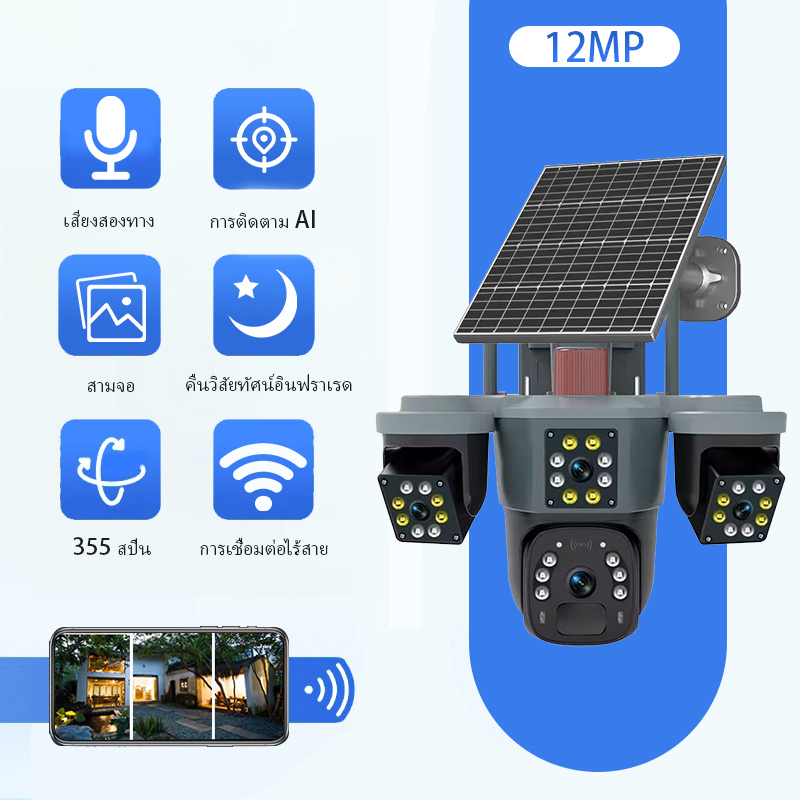 O KAM PRO EseeCloud 3 เลนส์, กล้องโซล่าร์ที่เชื่อมต่อซิม 4G, 12MP, 6K ...