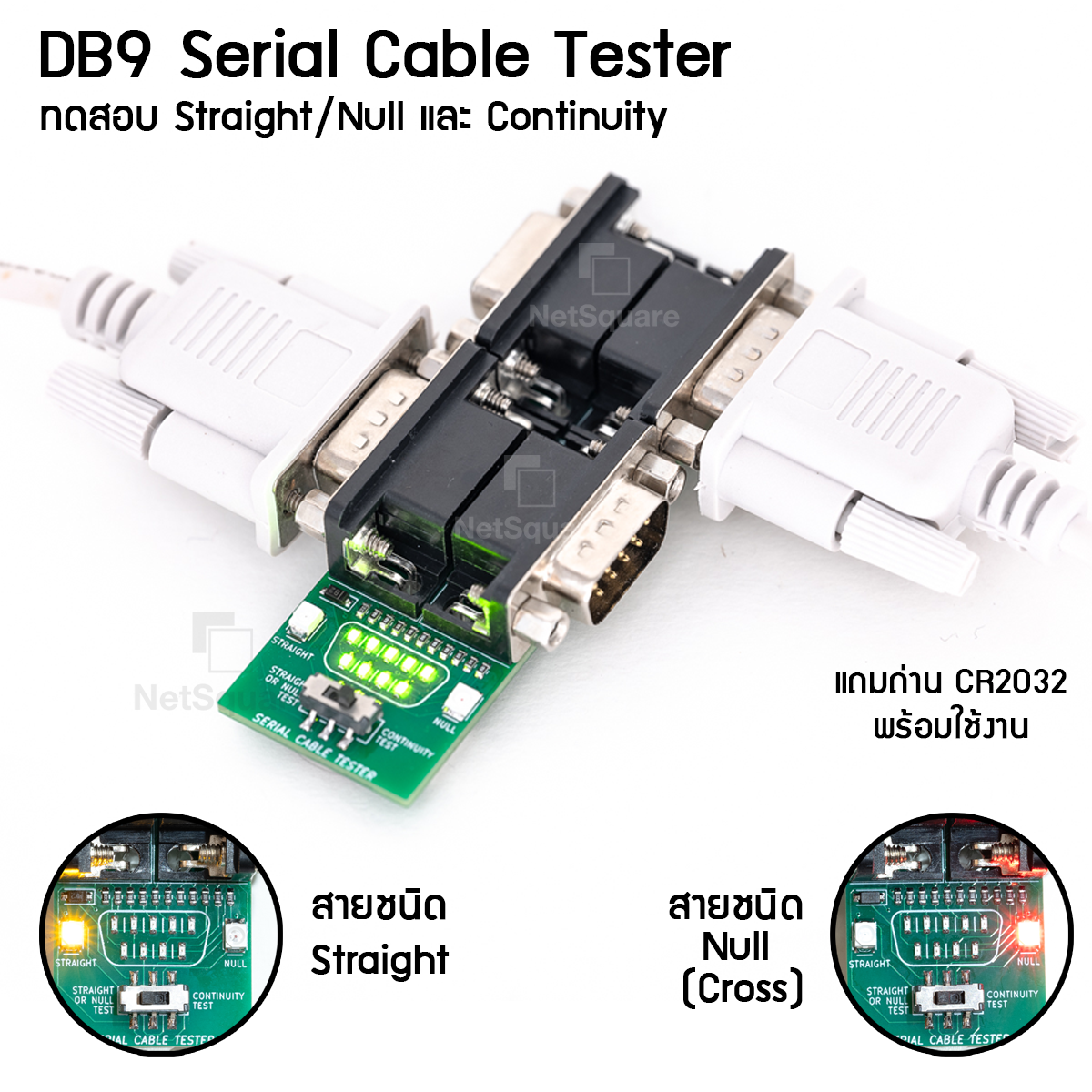 เครื่องทดสอบสาย RS232 DB9 Serial Cable Tester สำหรับ Male และ Female ...