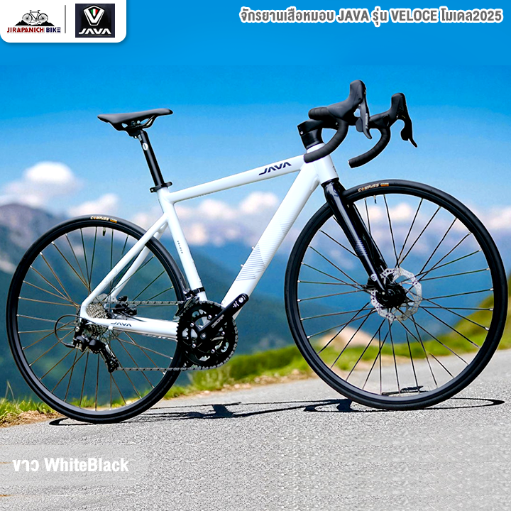 จักรยานเสือหมอบ JAVA รุ่น VELOCE 16สปีด โมเดล2025 (ระบบดิสเบรคน้ำมันไฮด ...