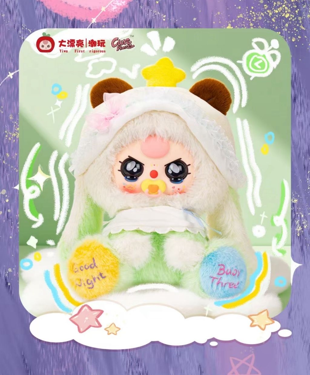 Preorder 🚚🚚 Baby Three 400% V5 Sweet Dream อลังมาก ราคาดี