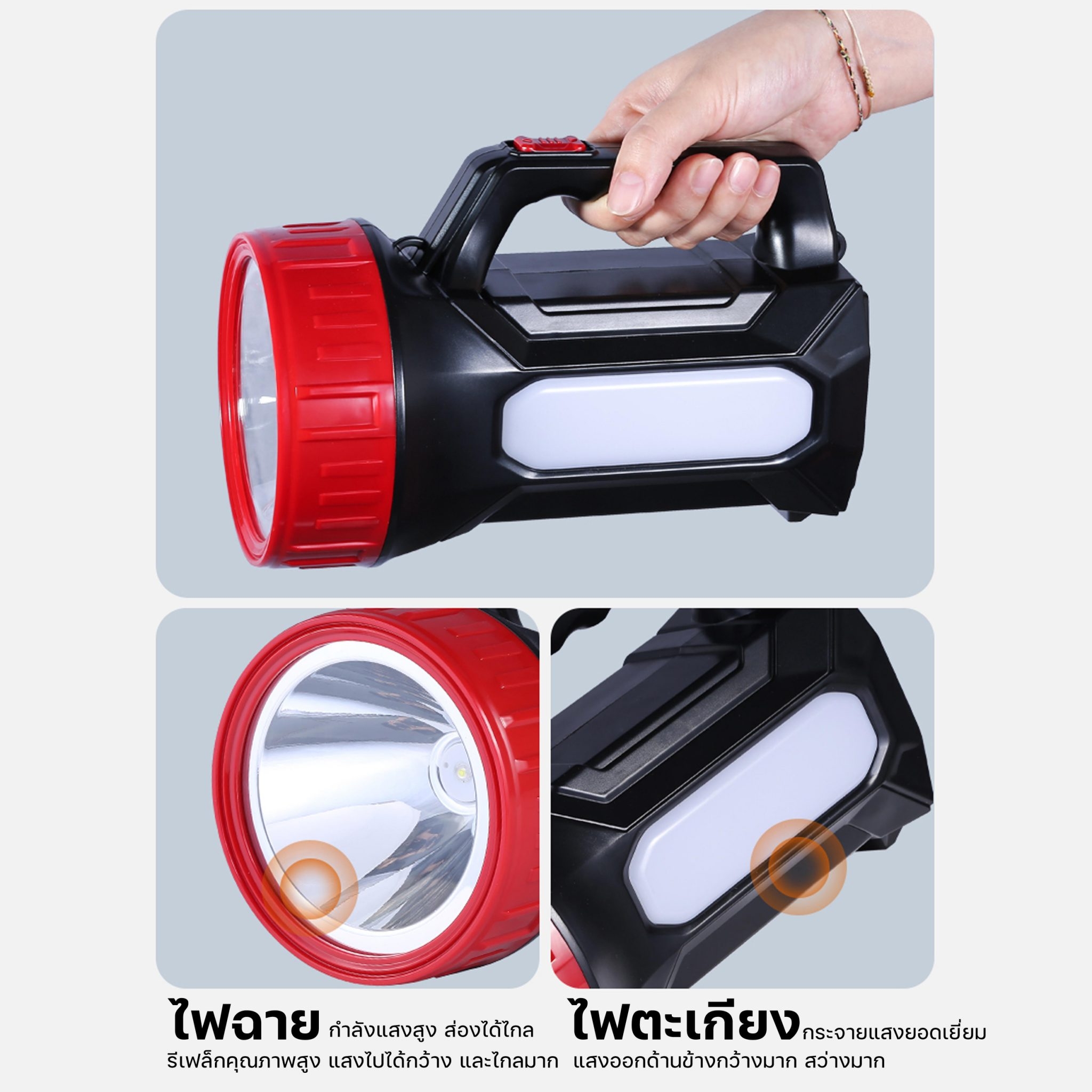 ไฟฉายแรงสูง PY-2607 LED 15W ไฟเอนกประสงค์ แสงสีขาว ชนิดชาร์จแบตเตอรี่ ...