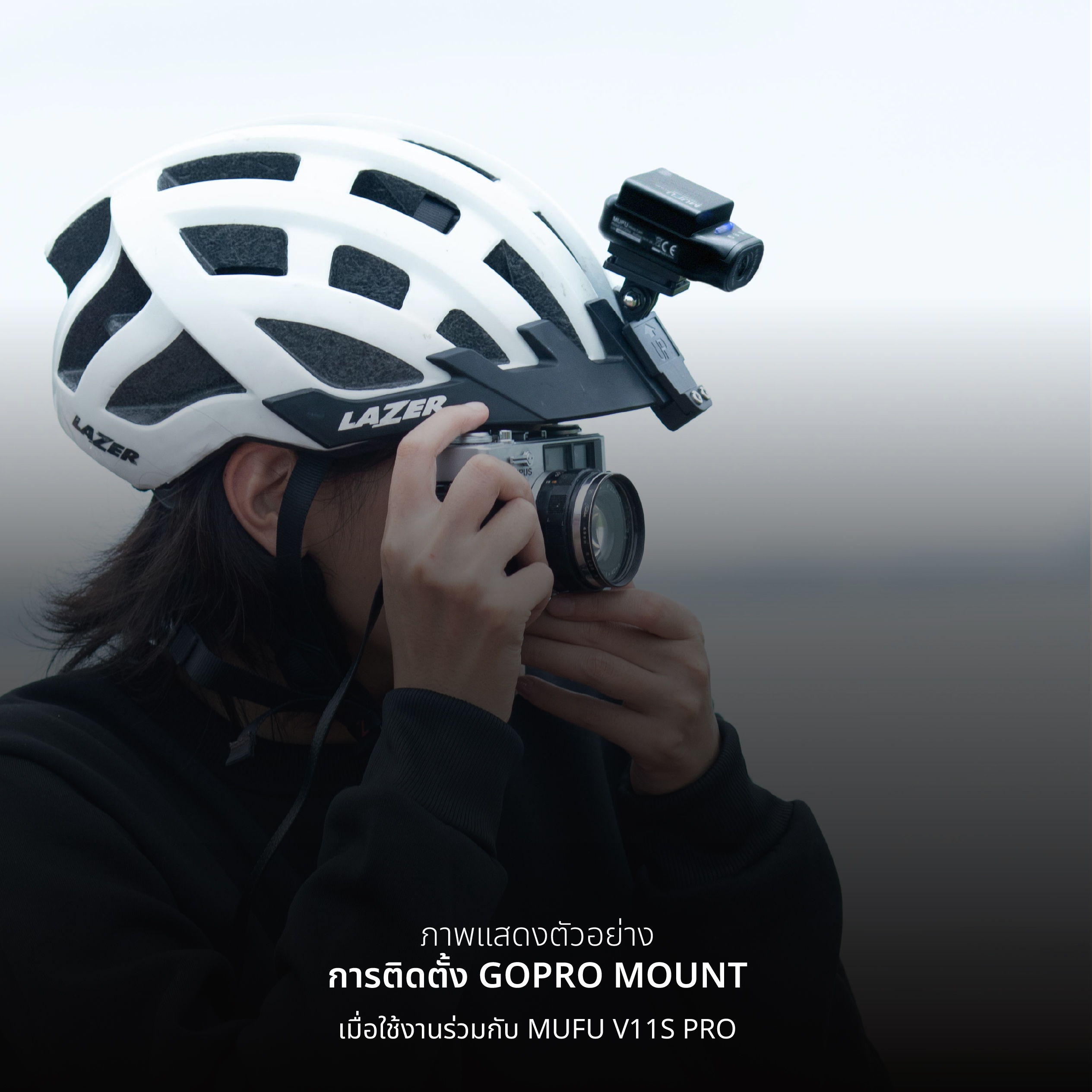 MUFU GoPro Type Mount V11S ชุดยึดติดตั้งกับอุปกรณ์เสริม GoPro อุปกรณ์ ...