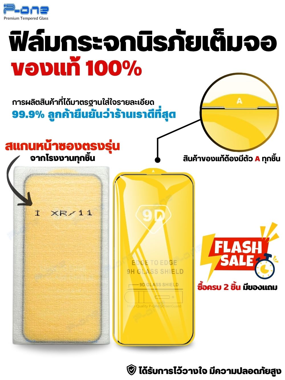 🇯🇵ฟิล์ม samsung a08 a18 a07 a17 a06 a56 a16 a55 5g a05s a15 a17 lte a15 ...