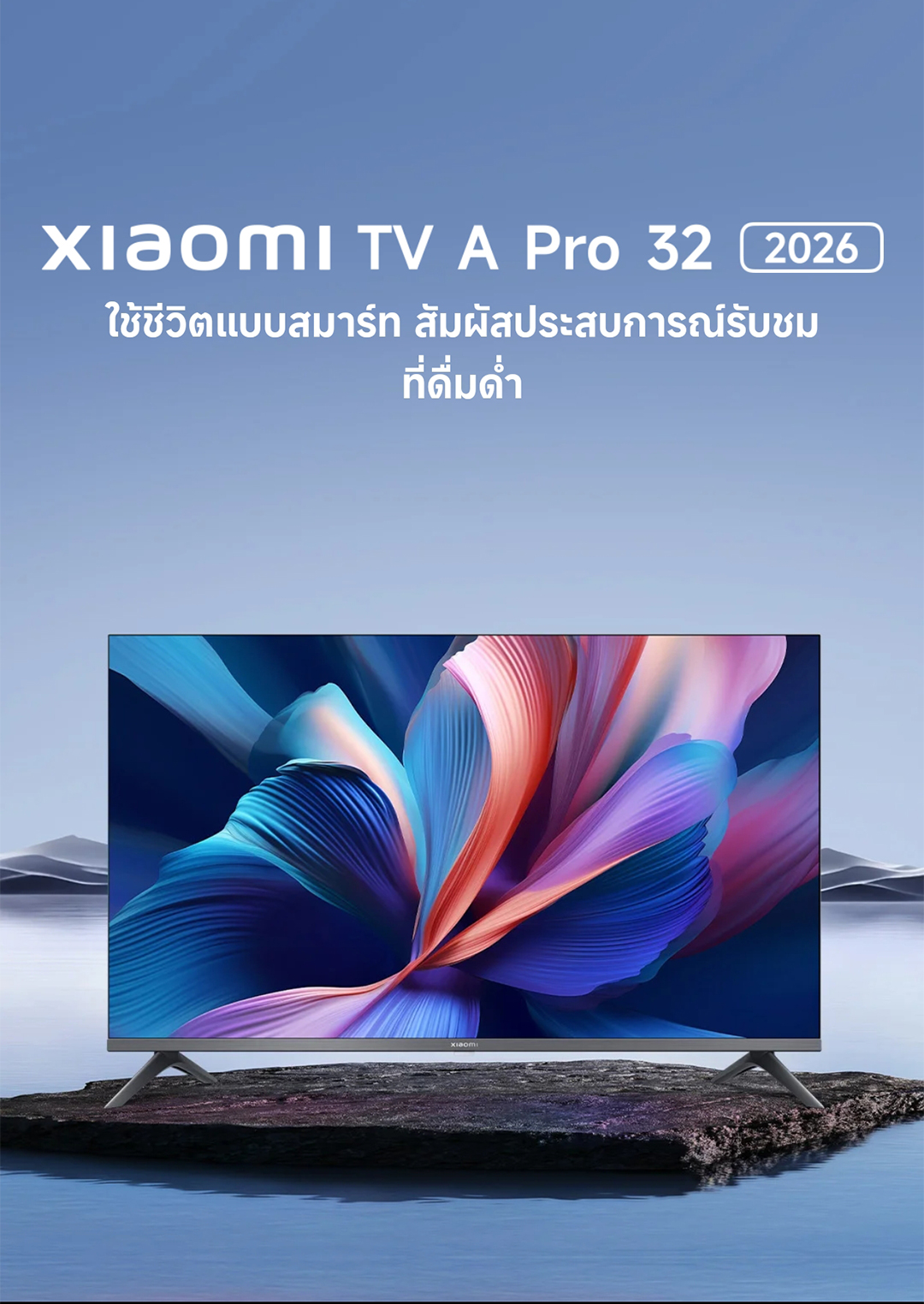 2026 Xiaomi ทีวี 32 นิ้ว QLED Google TV รุ่น A Pro เขตสี DCI-P3 90% ...