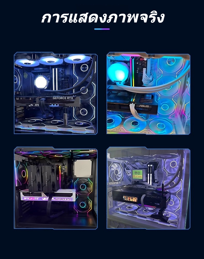 รุ่นใหม่ปี 2026 Argb Prism 9Pro พัดลมคอม ประสิทธิภาพสูง พัดลมเคสพีซี ...
