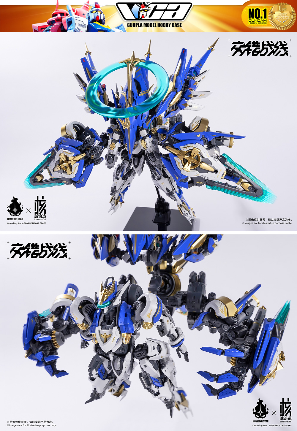 【🟢𝐏𝐑𝐄𝐎𝐑𝐃𝐄𝐑】VCA ⭐️ HowlingStar Colada Master Grade MG Model Toy Kit ...