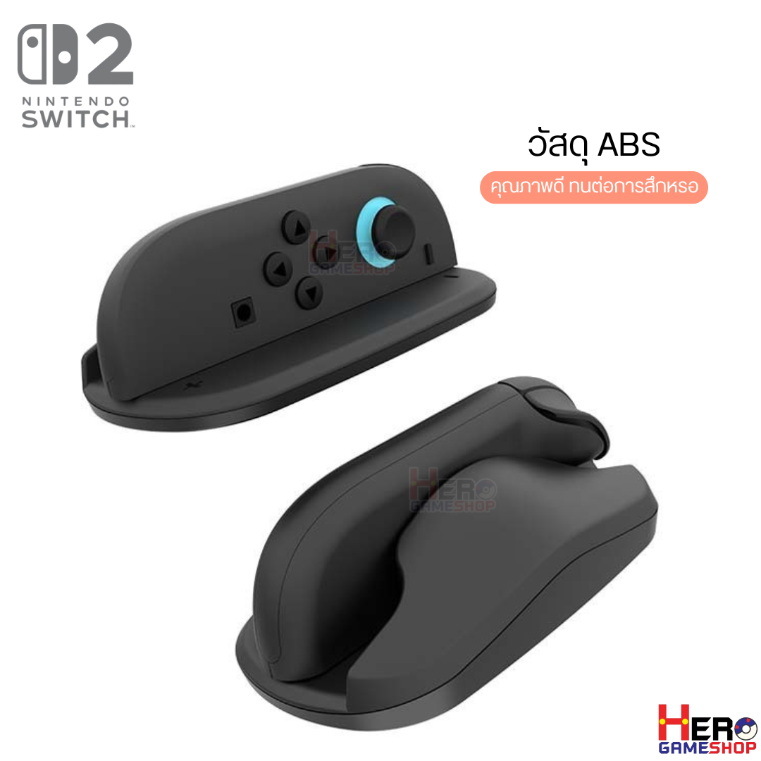 IPLAY Mouse base ฐานวาง Joy-con สำหรับ Switch2 พกพาง่าย ควบคุมแม่นยำ ...
